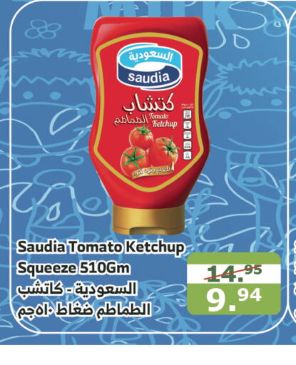 SAUDIA Tomato Ketchup  in Al Raya in KSA, Saudi Arabia, Saudi - Najran