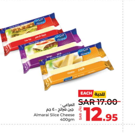 ALMARAI Slice Cheese  in LULU Hypermarket in KSA, Saudi Arabia, Saudi - Riyadh