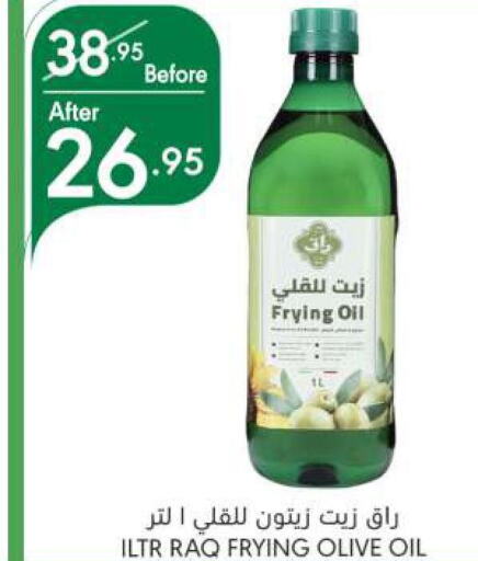  Olive Oil  in Manuel Market in KSA, Saudi Arabia, Saudi - Riyadh