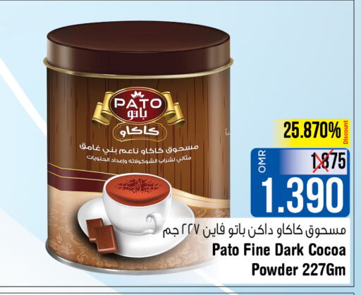  Cocoa Powder  in Last Chance in Oman - Muscat