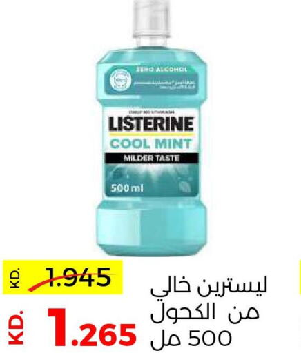 LISTERINE Mouthwash  in Sabah Al Salem Co op in Kuwait - Kuwait City