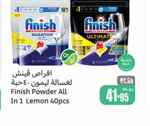 FINISH   in Othaim Markets in KSA, Saudi Arabia, Saudi - Yanbu