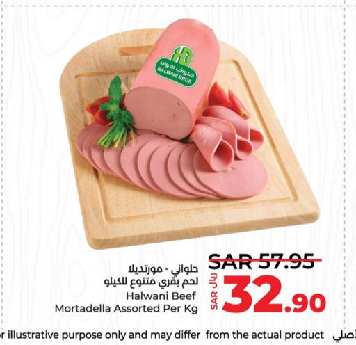  Beef  in LULU Hypermarket in KSA, Saudi Arabia, Saudi - Hafar Al Batin