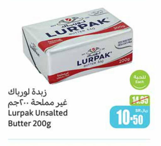 LURPAK   in Othaim Markets in KSA, Saudi Arabia, Saudi - Al Majmaah