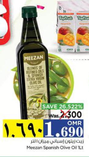  Virgin Olive Oil  in Nesto Hyper Market   in Oman - Salalah