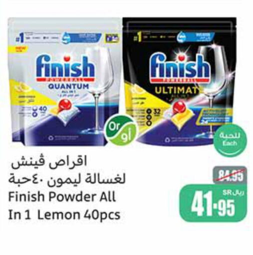 FINISH   in Othaim Markets in KSA, Saudi Arabia, Saudi - Riyadh