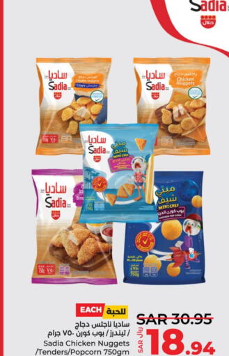 SADIA Chicken Nuggets  in LULU Hypermarket in KSA, Saudi Arabia, Saudi - Hafar Al Batin