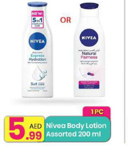 Nivea لوشن & كريم الجسم  in مركز كل يوم in الإمارات العربية المتحدة , الامارات - دبي