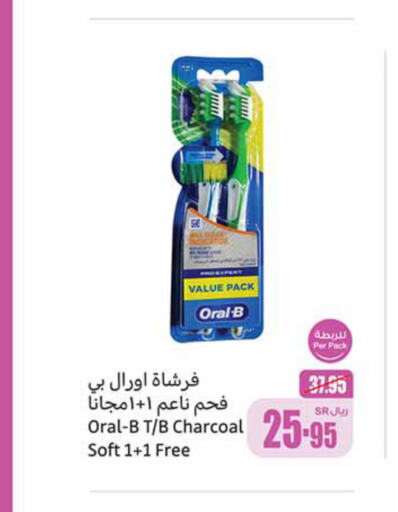 ORAL-B Toothbrush  in Othaim Markets in KSA, Saudi Arabia, Saudi - Al Khobar