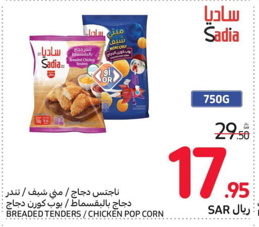 SADIA Chicken Nuggets  in Carrefour in KSA, Saudi Arabia, Saudi - Jeddah