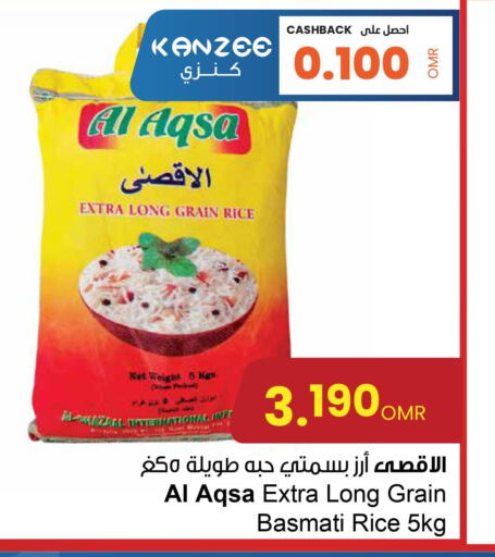  Basmati / Biryani Rice  in Sultan Center  in Oman - Salalah