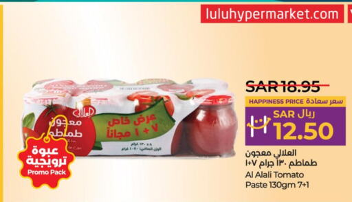 AL ALALI Tomato Paste  in LULU Hypermarket in KSA, Saudi Arabia, Saudi - Al Hasa