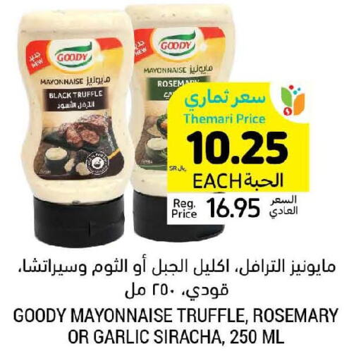 GOODY Mayonnaise  in Tamimi Market in KSA, Saudi Arabia, Saudi - Abha