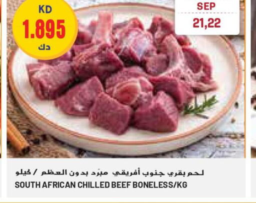  Beef  in Grand Costo in Kuwait - Ahmadi Governorate