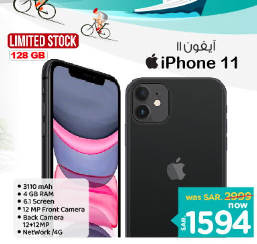 APPLE iPhone 11  in Nesto in KSA, Saudi Arabia, Saudi - Riyadh