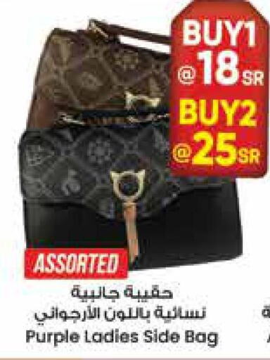  Ladies Bag  in City Flower in KSA, Saudi Arabia, Saudi - Sakaka