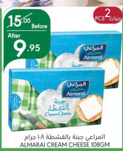 ALMARAI Cream Cheese  in Manuel Market in KSA, Saudi Arabia, Saudi - Riyadh