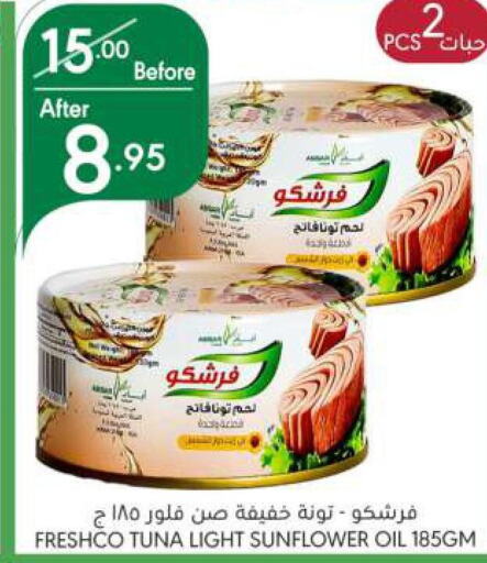 FRESHCO Tuna - Canned  in Manuel Market in KSA, Saudi Arabia, Saudi - Riyadh