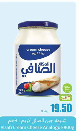 AL SAFI Cream Cheese  in Othaim Markets in KSA, Saudi Arabia, Saudi - Al Hasa