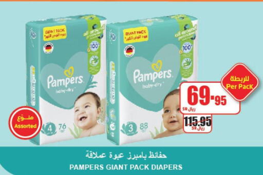 Pampers   in A Market in KSA, Saudi Arabia, Saudi - Riyadh