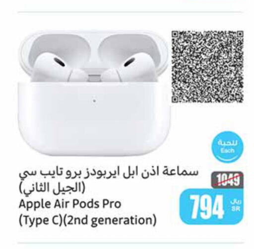 APPLE Earphone  in Othaim Markets in KSA, Saudi Arabia, Saudi - Al Bahah