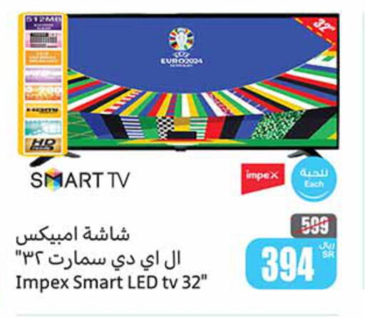 IMPEX Smart TV  in Othaim Markets in KSA, Saudi Arabia, Saudi - Arar