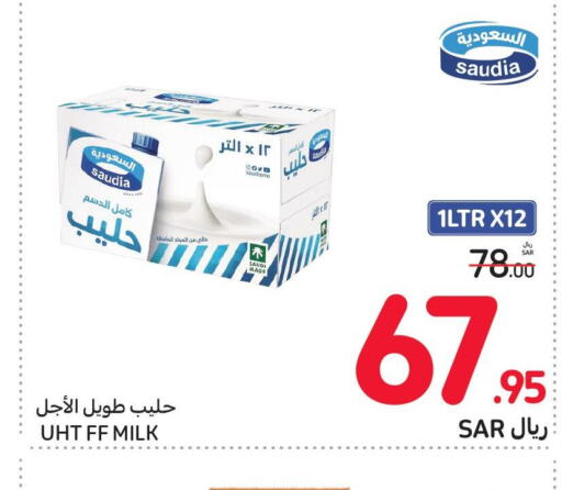 SAUDIA Long Life / UHT Milk  in Carrefour in KSA, Saudi Arabia, Saudi - Al Khobar