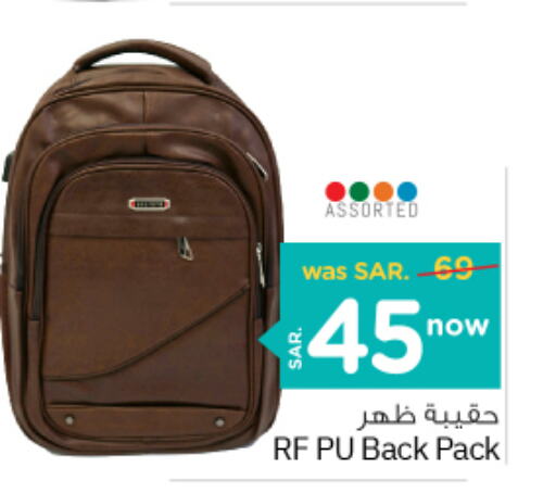  School Bag  in Nesto in KSA, Saudi Arabia, Saudi - Al Khobar