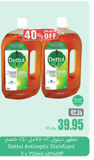 DETTOL Disinfectant  in Othaim Markets in KSA, Saudi Arabia, Saudi - Az Zulfi