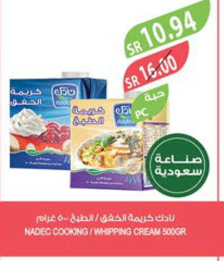 NADEC Whipping / Cooking Cream  in Farm  in KSA, Saudi Arabia, Saudi - Jazan