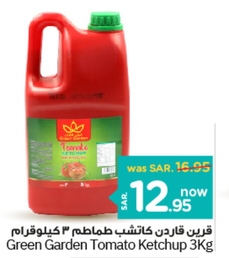  Tomato Ketchup  in Nesto in KSA, Saudi Arabia, Saudi - Riyadh