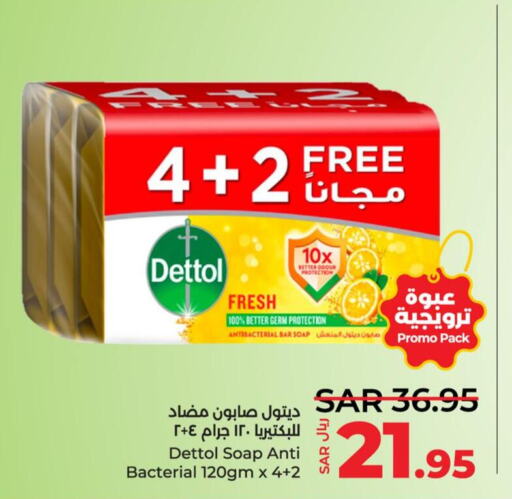 DETTOL   in LULU Hypermarket in KSA, Saudi Arabia, Saudi - Jubail