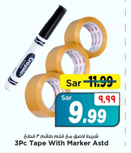    in Mark & Save in KSA, Saudi Arabia, Saudi - Riyadh