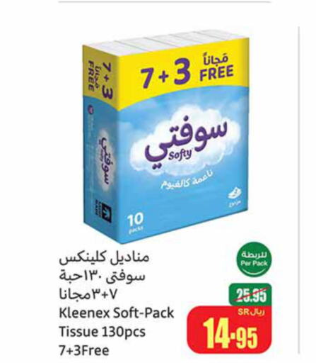 KLEENEX   in Othaim Markets in KSA, Saudi Arabia, Saudi - Sakaka