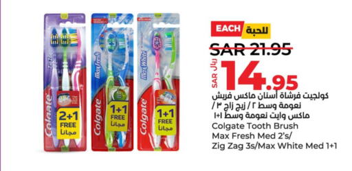 COLGATE Toothbrush  in LULU Hypermarket in KSA, Saudi Arabia, Saudi - Hafar Al Batin