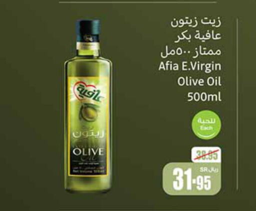 AFIA Virgin Olive Oil  in Othaim Markets in KSA, Saudi Arabia, Saudi - Medina