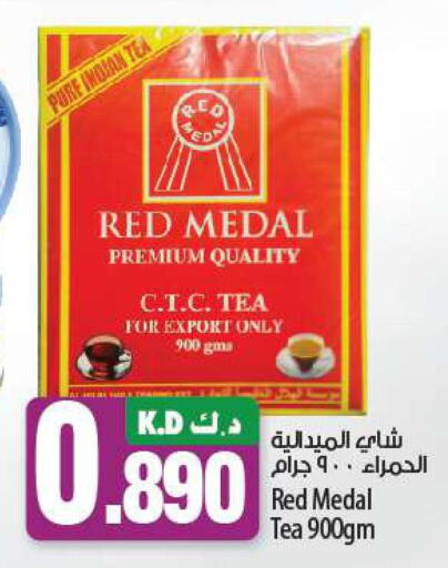  Tea Powder  in Mango Hypermarket  in Kuwait - Jahra Governorate