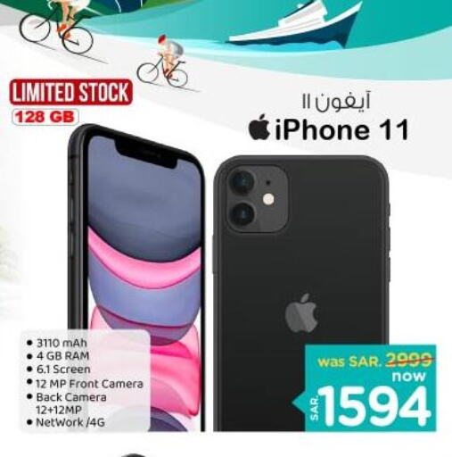 APPLE iPhone 11  in Nesto in KSA, Saudi Arabia, Saudi - Riyadh