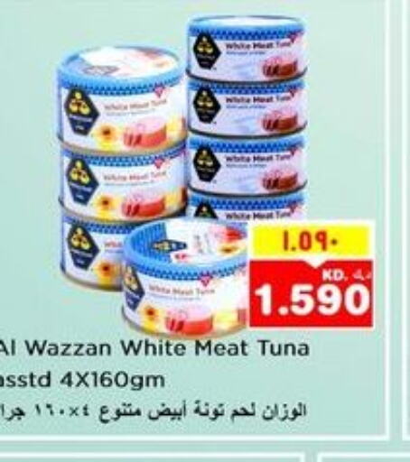  Tuna - Canned  in نستو هايبر ماركت in الكويت - محافظة الأحمدي