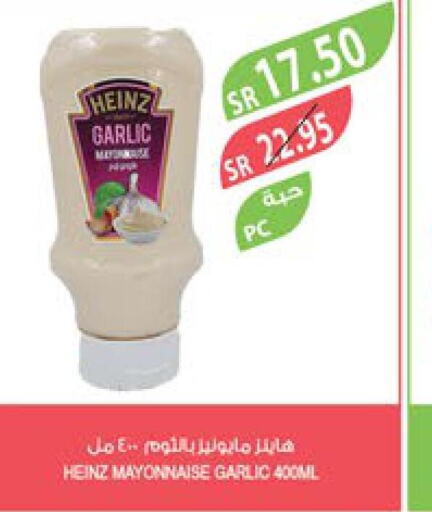 HEINZ Mayonnaise  in Farm  in KSA, Saudi Arabia, Saudi - Abha