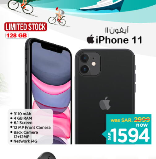 APPLE iPhone 11  in Nesto in KSA, Saudi Arabia, Saudi - Riyadh