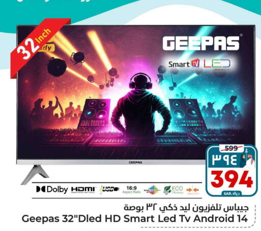 GEEPAS Smart TV  in Hyper Al Wafa in KSA, Saudi Arabia, Saudi - Ta'if