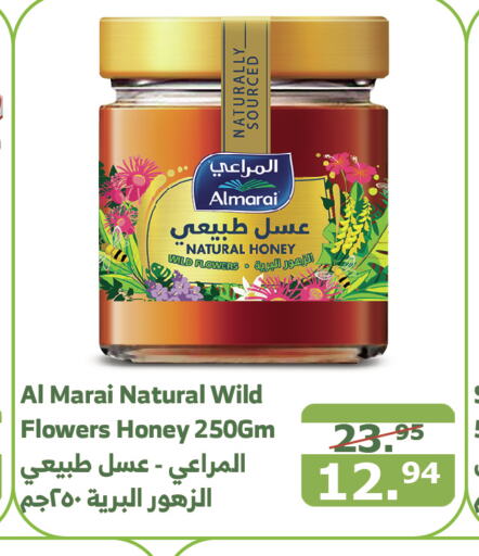 ALMARAI Honey  in Al Raya in KSA, Saudi Arabia, Saudi - Tabuk