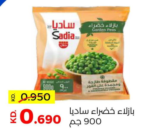 SADIA   in Sabah Al Salem Co op in Kuwait - Kuwait City