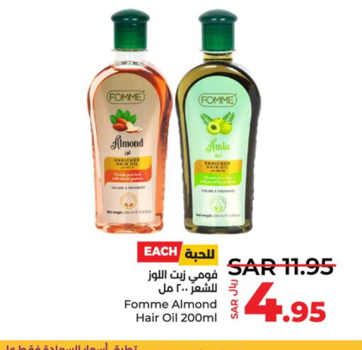  Hair Oil  in LULU Hypermarket in KSA, Saudi Arabia, Saudi - Hafar Al Batin