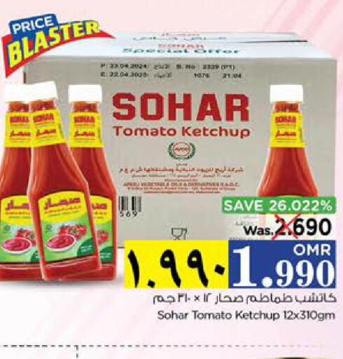  Tomato Ketchup  in Nesto Hyper Market   in Oman - Salalah