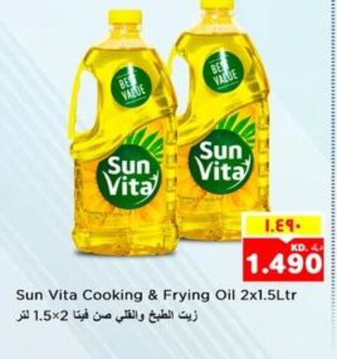 sun vita Cooking Oil  in Nesto Hypermarkets in Kuwait - Ahmadi Governorate