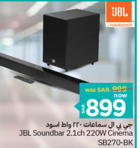 JBL Speaker  in Nesto in KSA, Saudi Arabia, Saudi - Riyadh