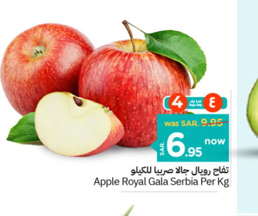  Apples  in Nesto in KSA, Saudi Arabia, Saudi - Riyadh