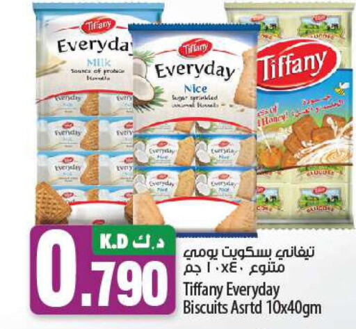 TIFFANY   in Mango Hypermarket  in Kuwait - Jahra Governorate